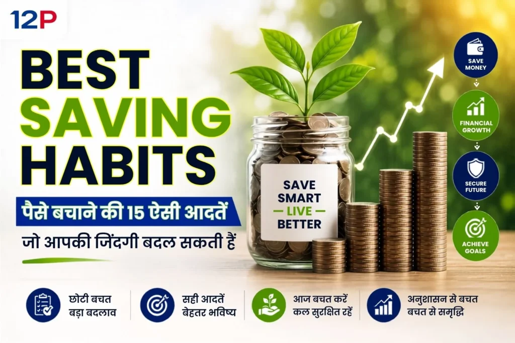 Best-Saving-Habits