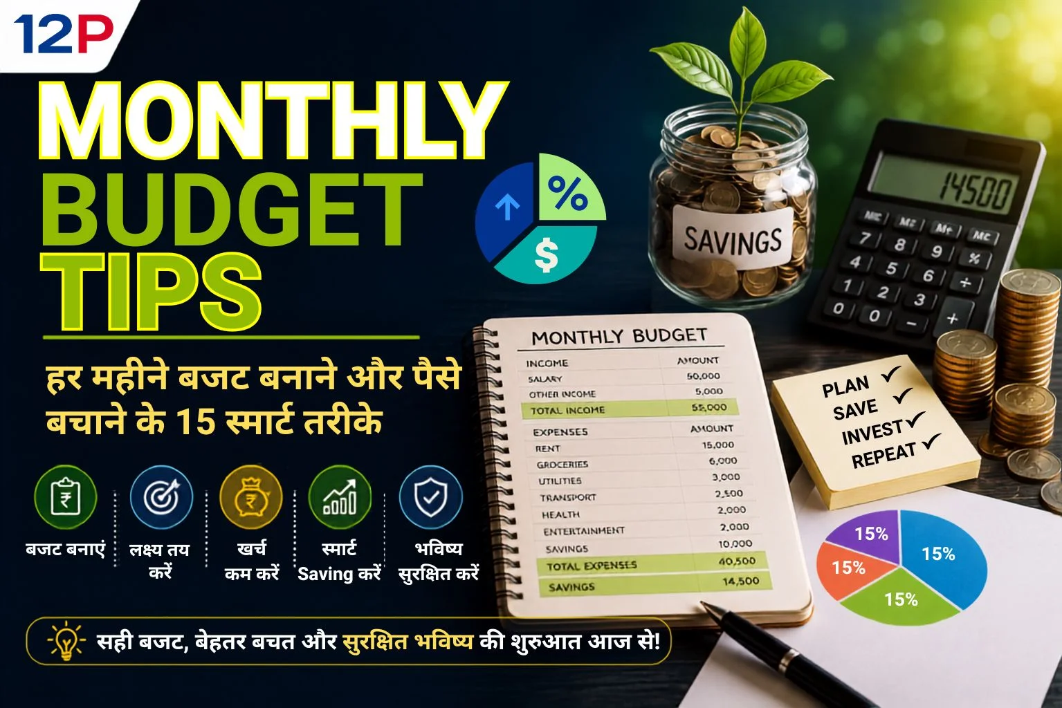 Monthly-Budget-Tips