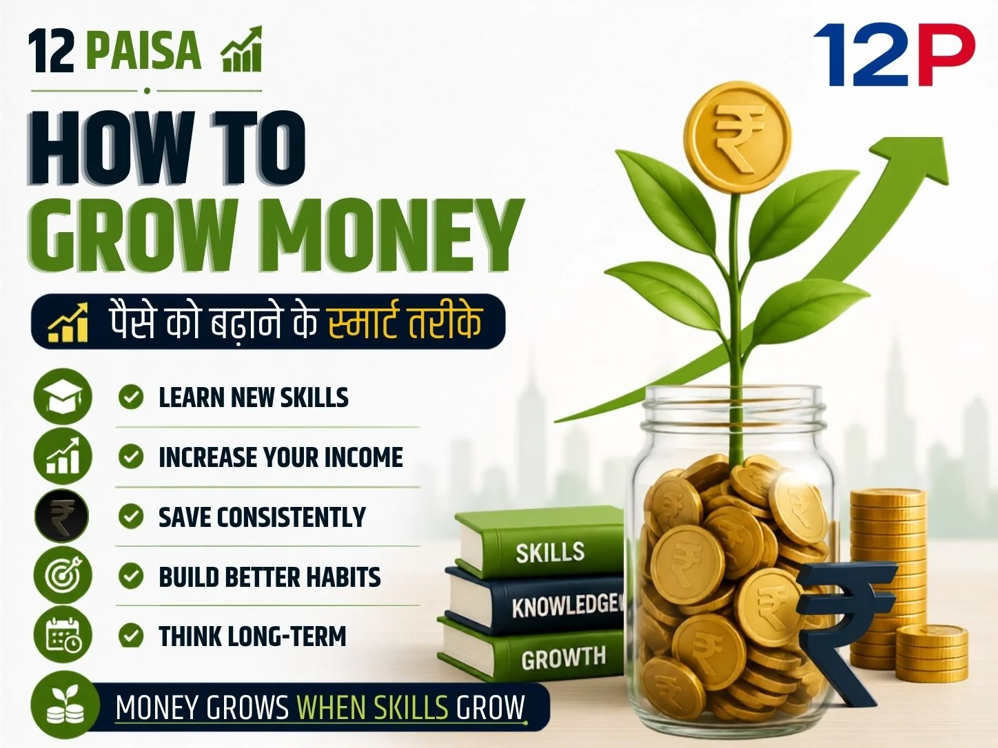 How-to-Grow-Money